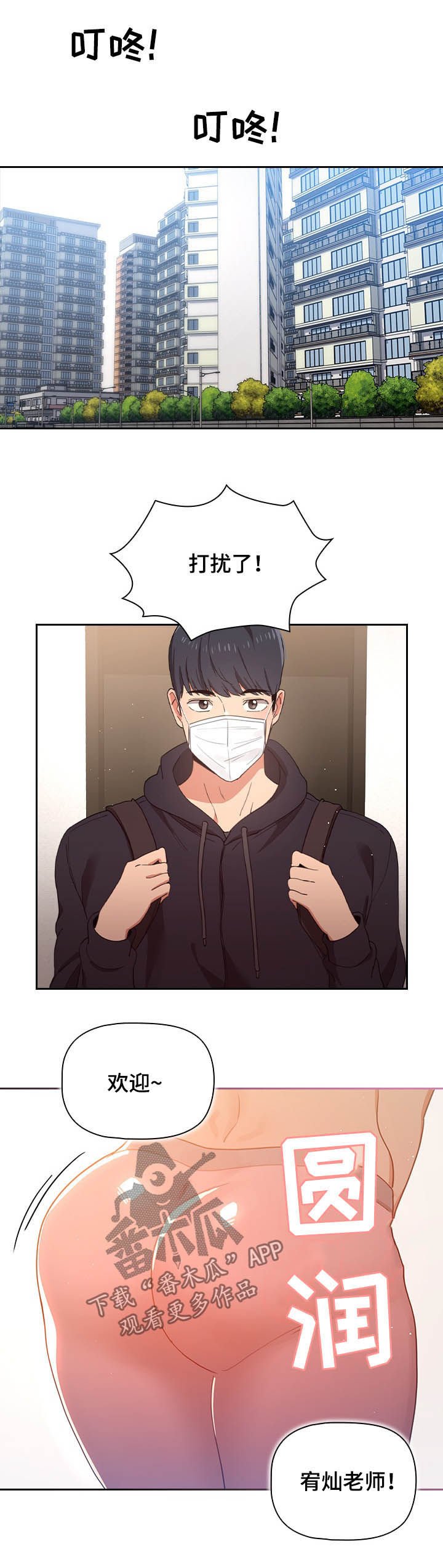第22章：要强