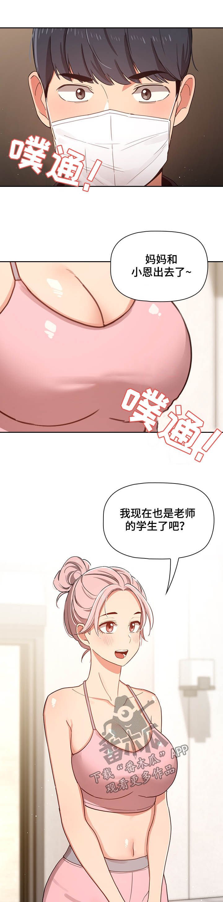第22章：要强