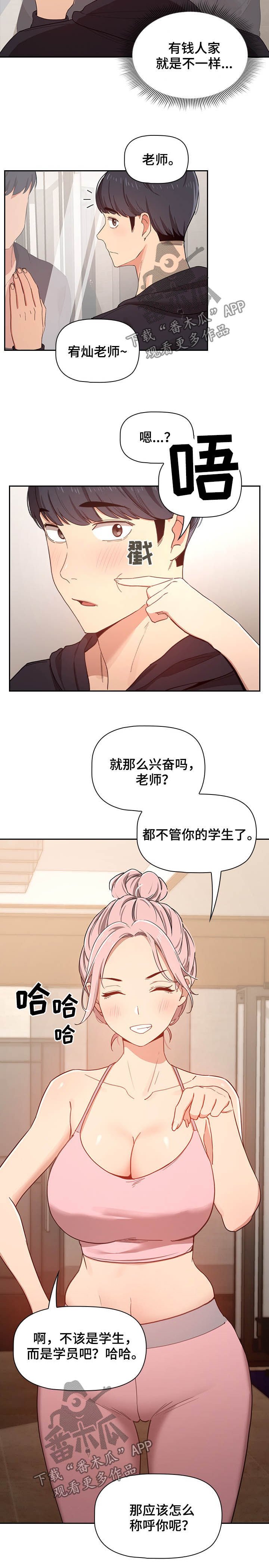 第22章：要强