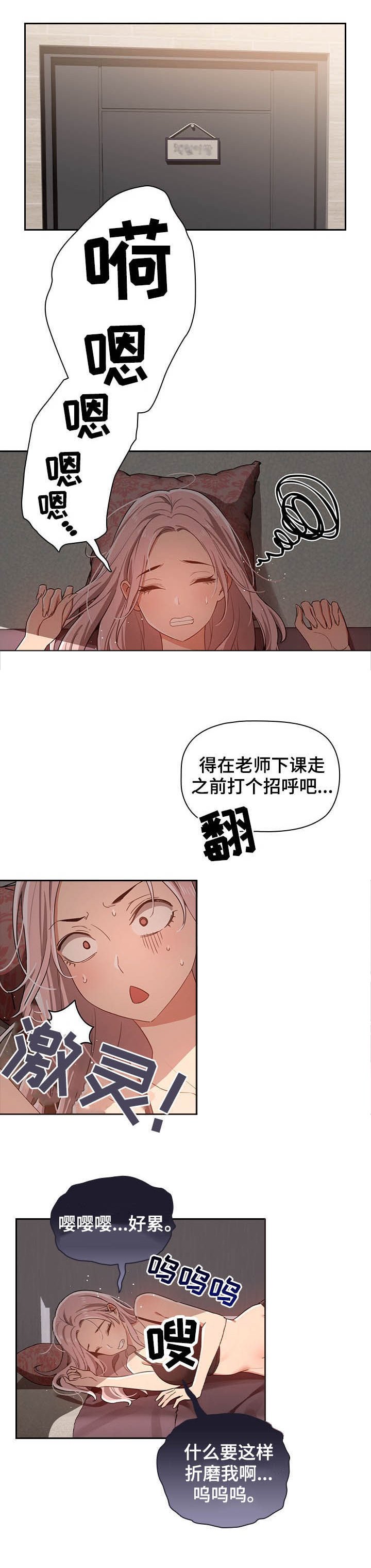 第25章：惊呆