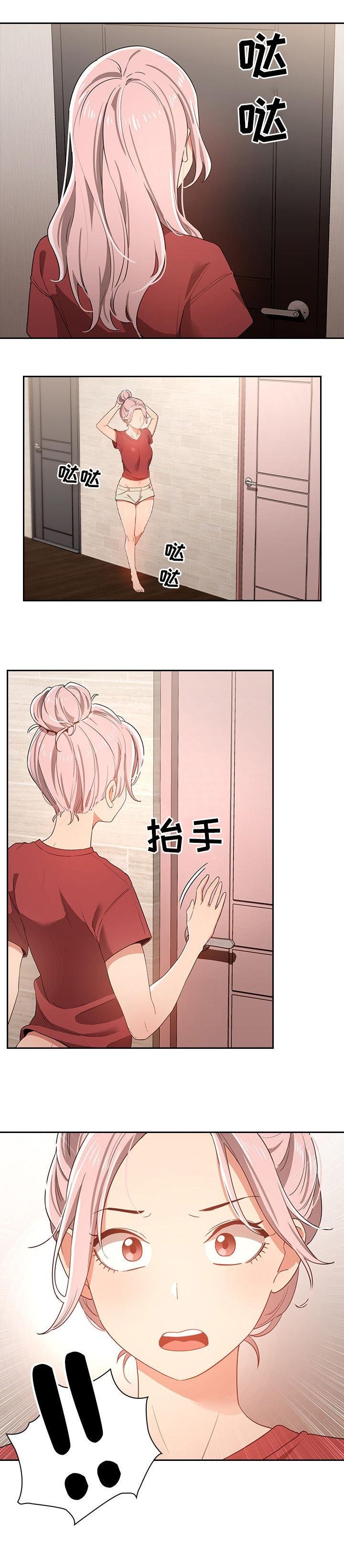 第26章：太险了
