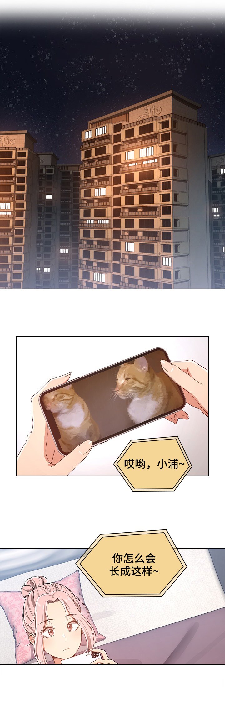 第26章：太险了