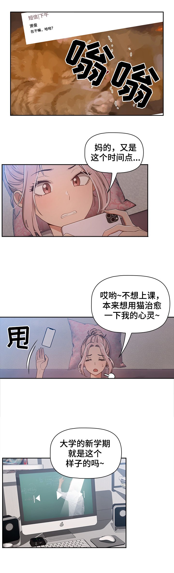 第26章：太险了