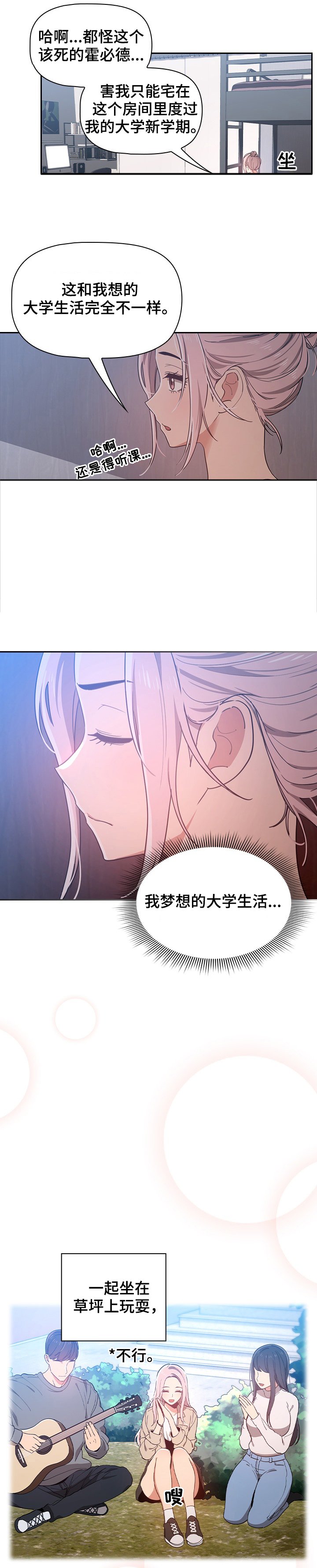 第27章：本能