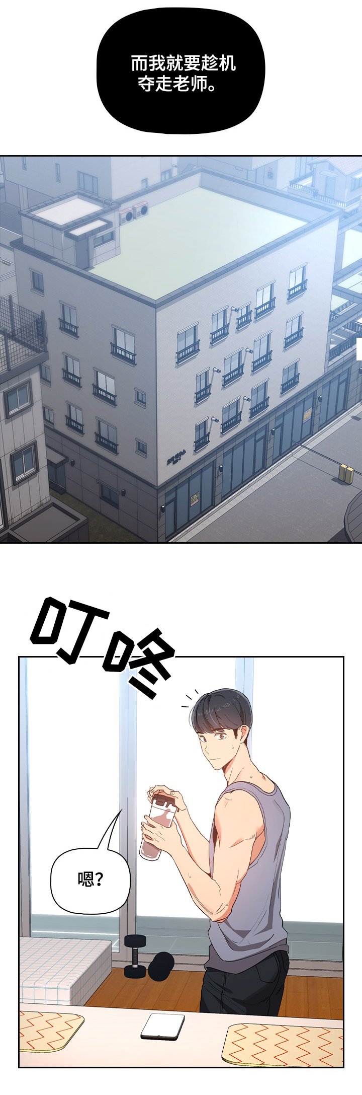 第27章：本能