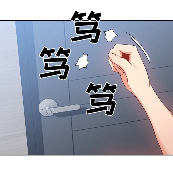 第29章：想法