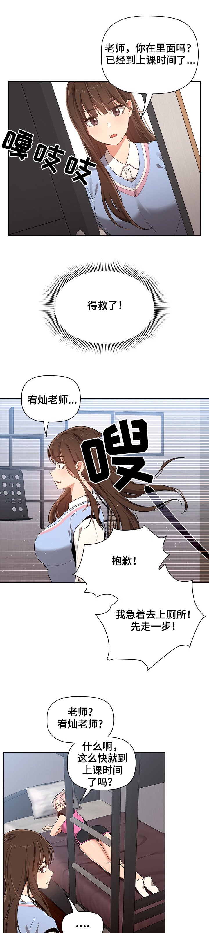 第29章：想法