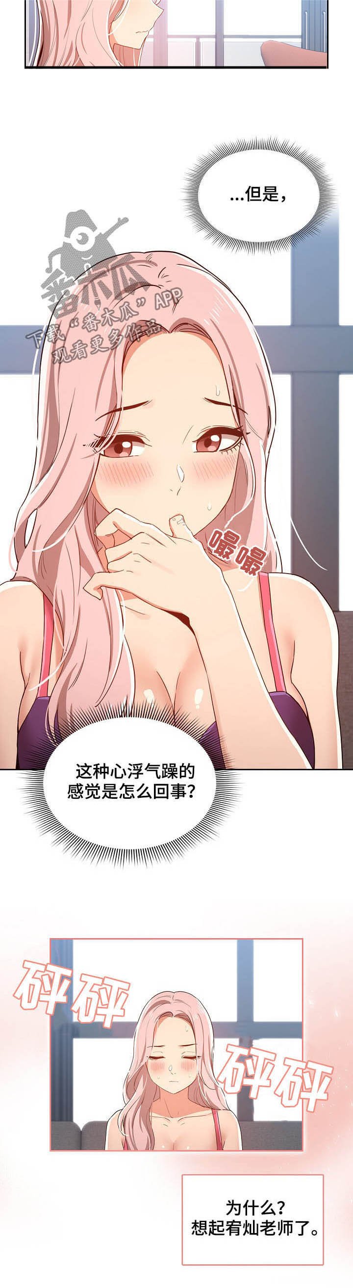 第31章：表情
