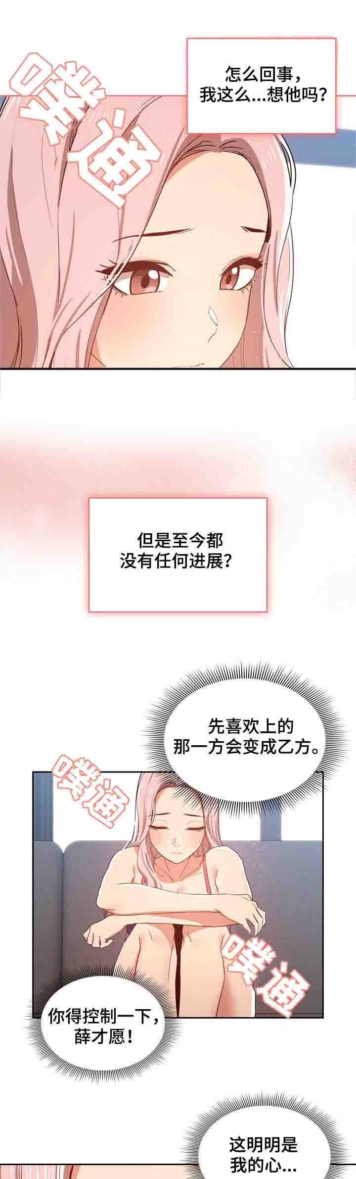 第31章：表情