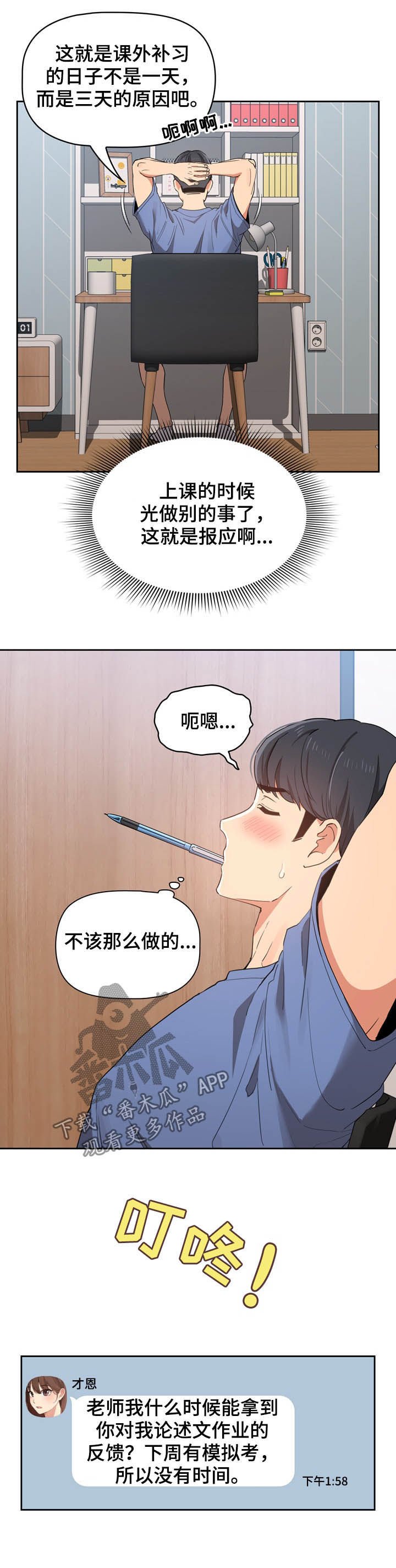 第33章：客厅