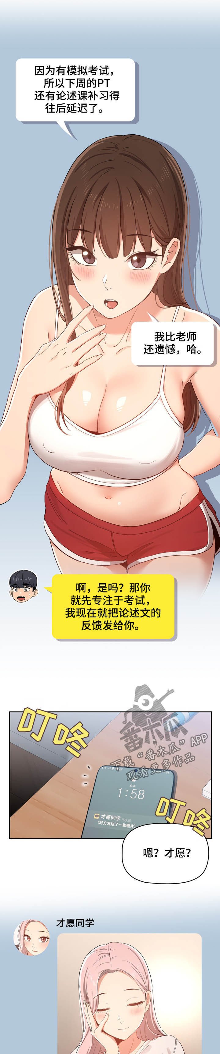 第33章：客厅
