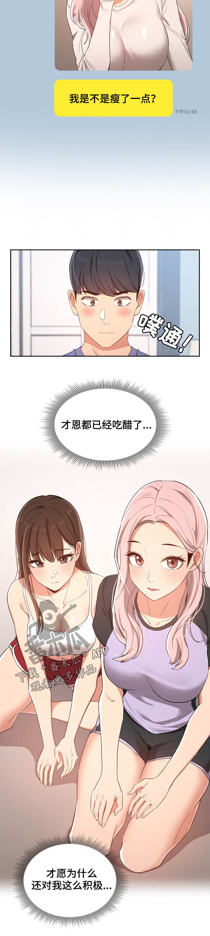 第33章：客厅