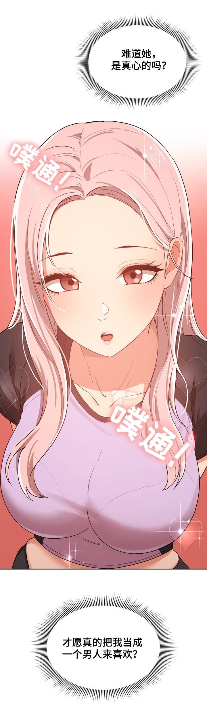 第33章：客厅