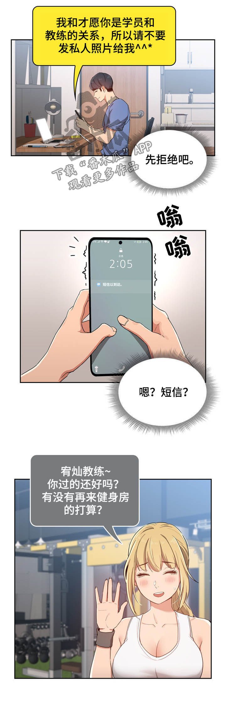 第33章：客厅