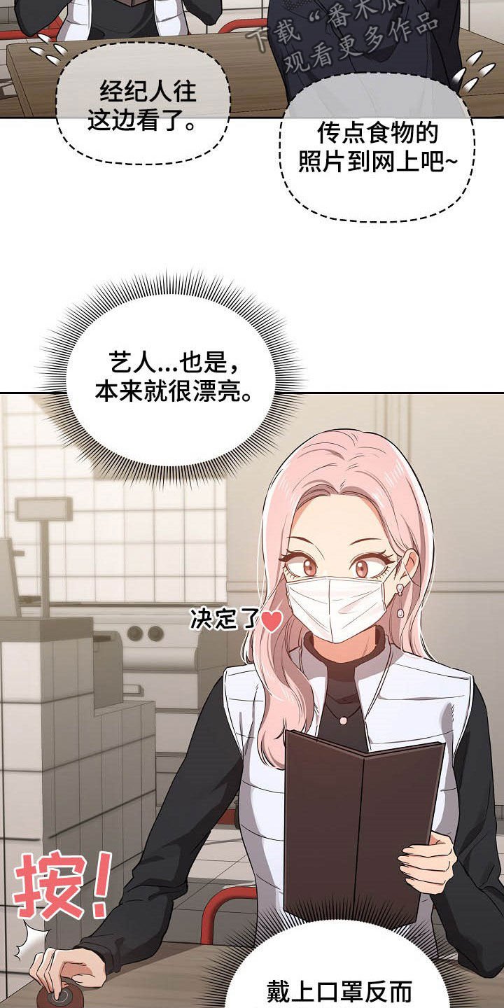 第37章：出糗
