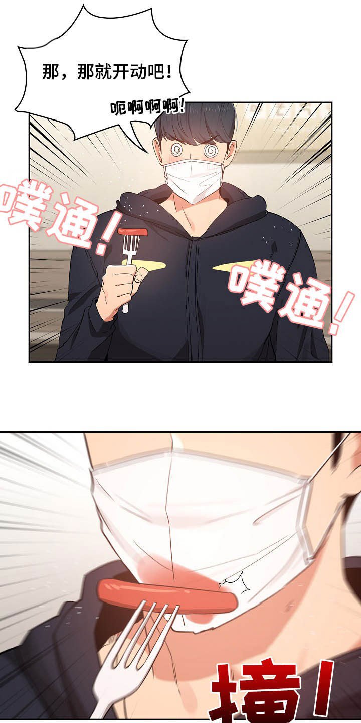 第38章：酒后误事