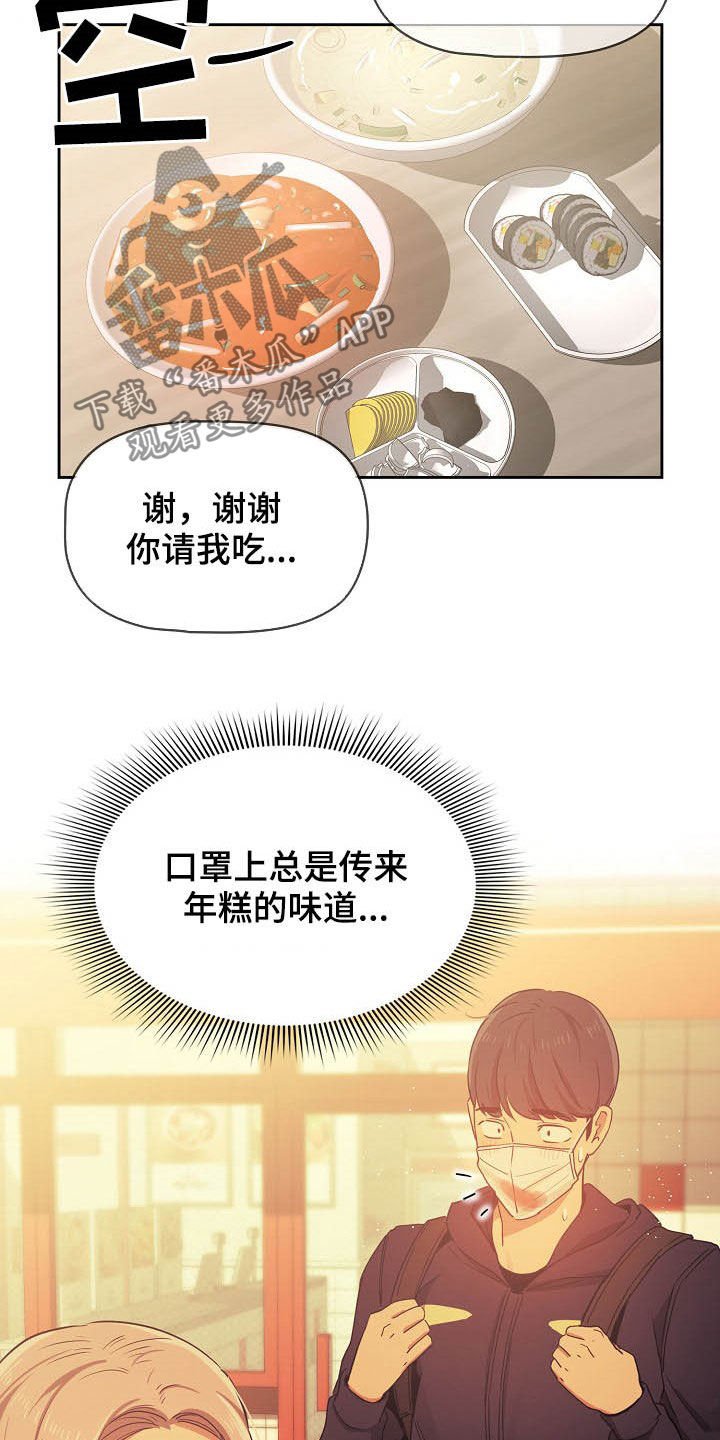 第38章：酒后误事