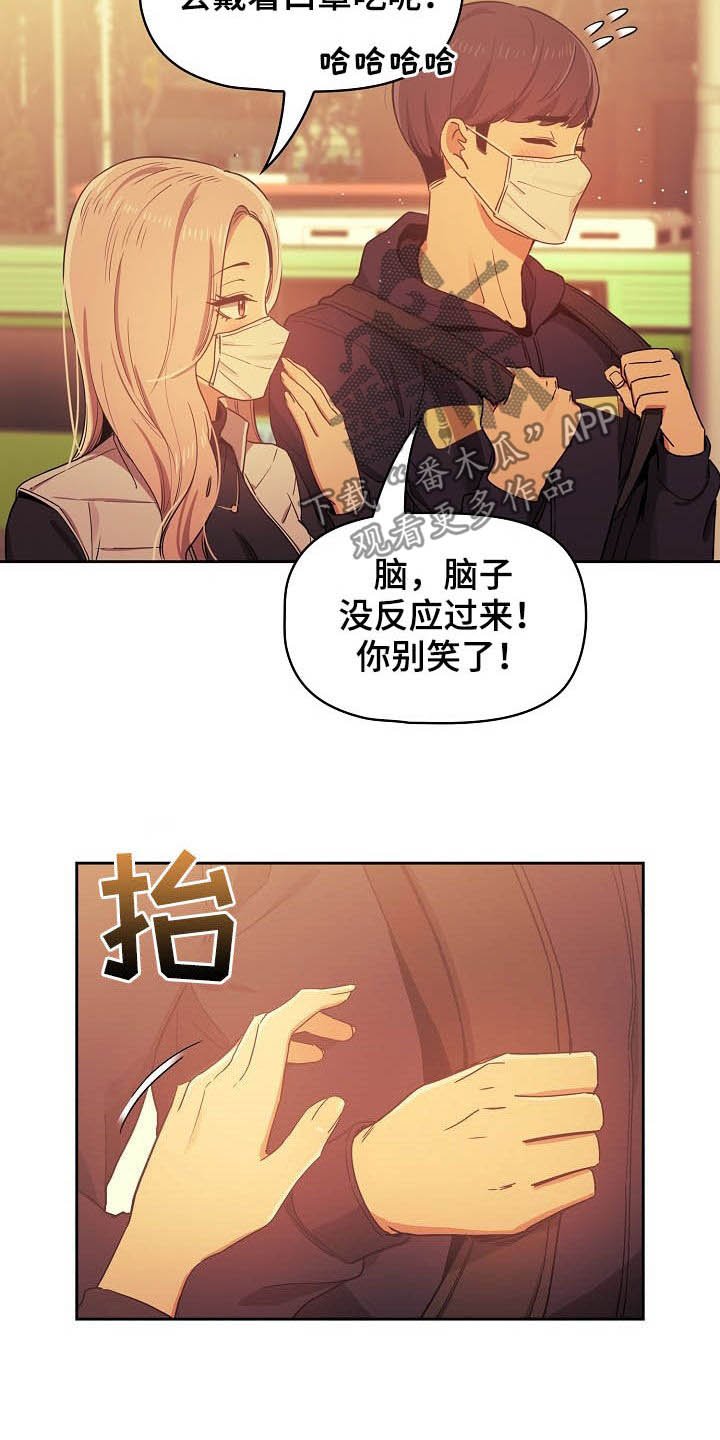 第38章：酒后误事