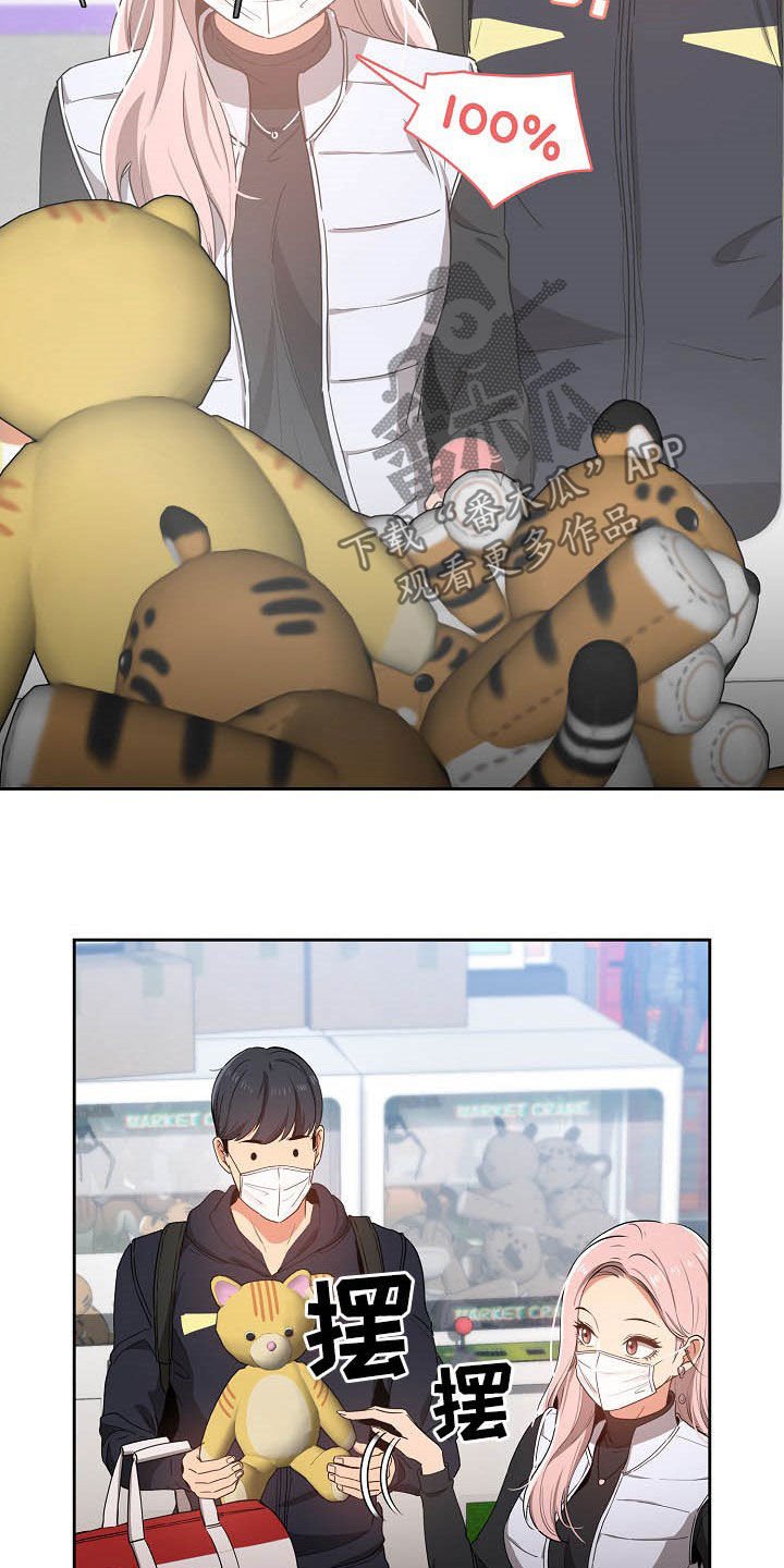 第38章：酒后误事