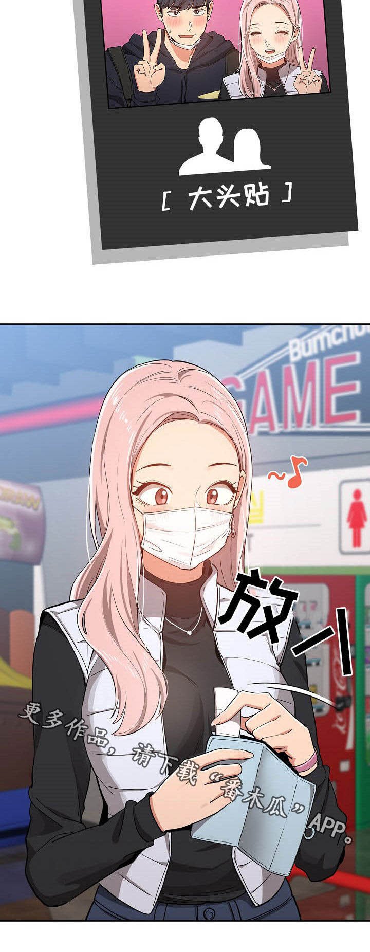 第38章：酒后误事