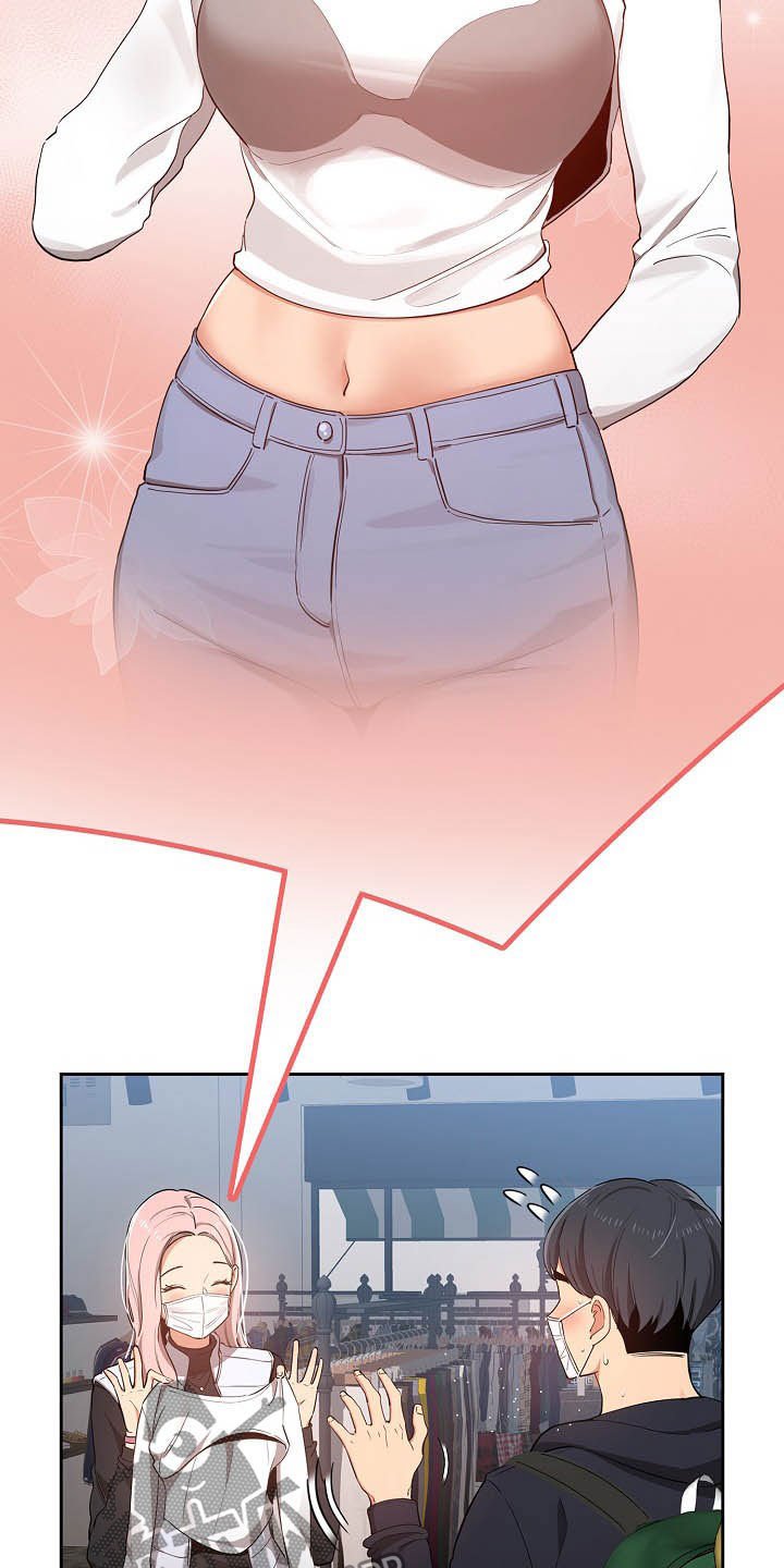 第39章：帮助
