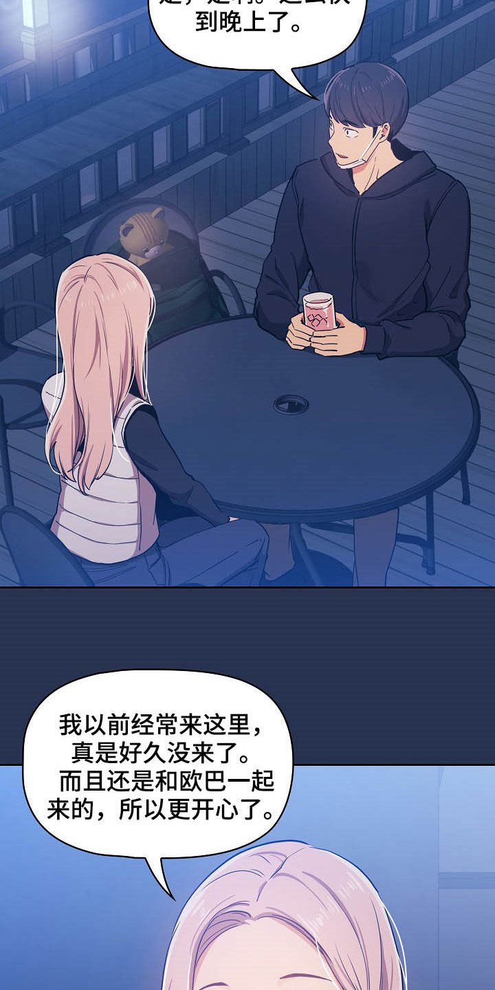 第39章：帮助