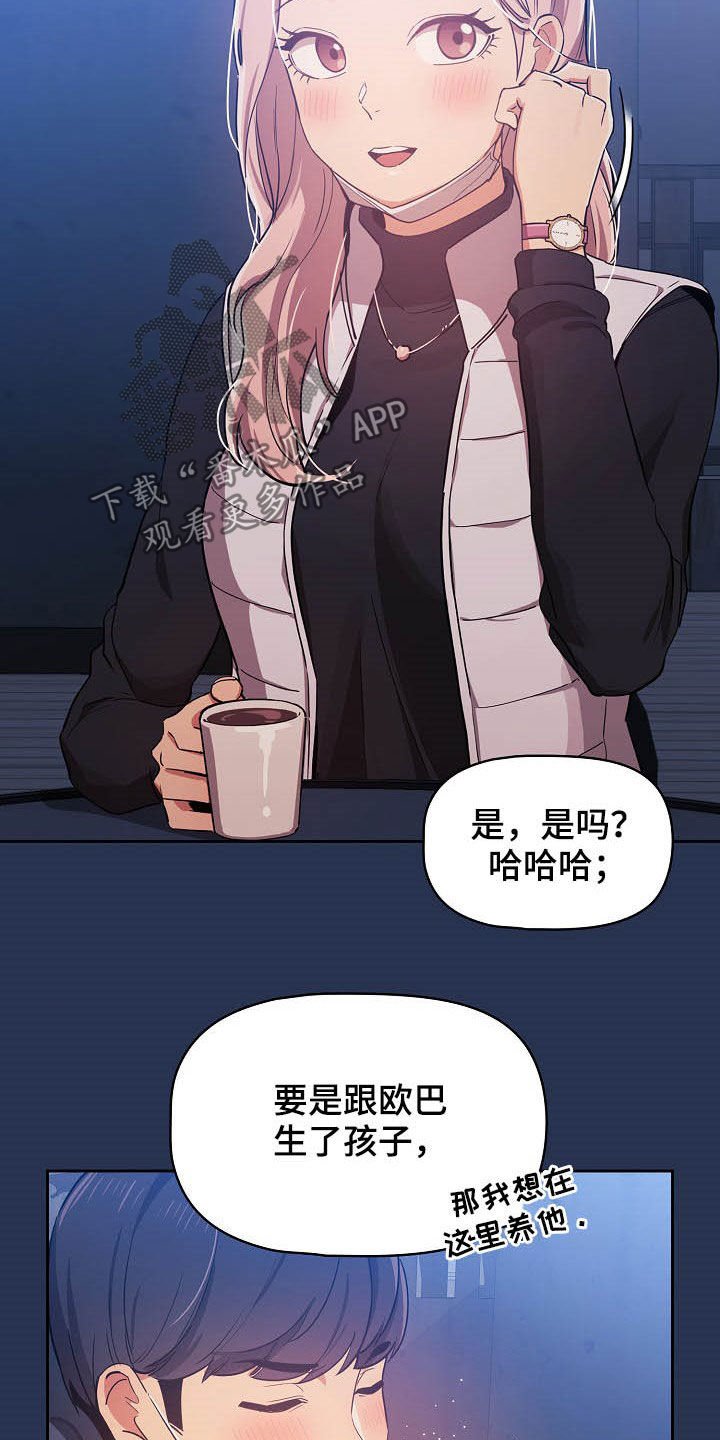 第39章：帮助