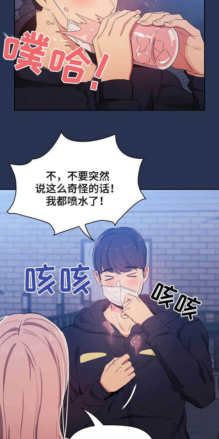 第39章：帮助