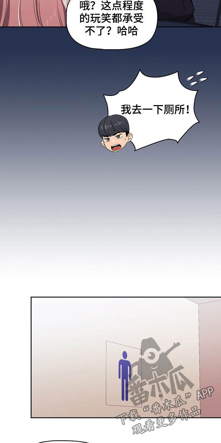 第39章：帮助