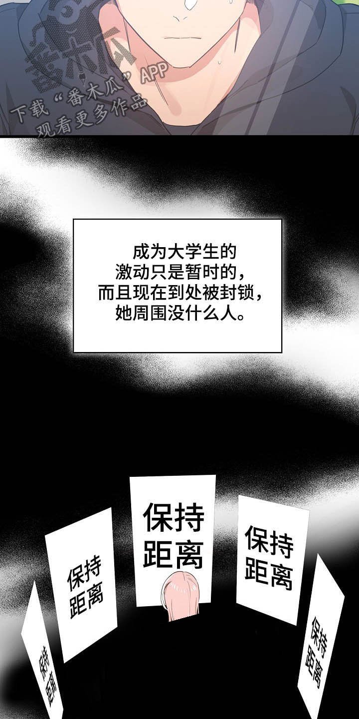 第39章：帮助