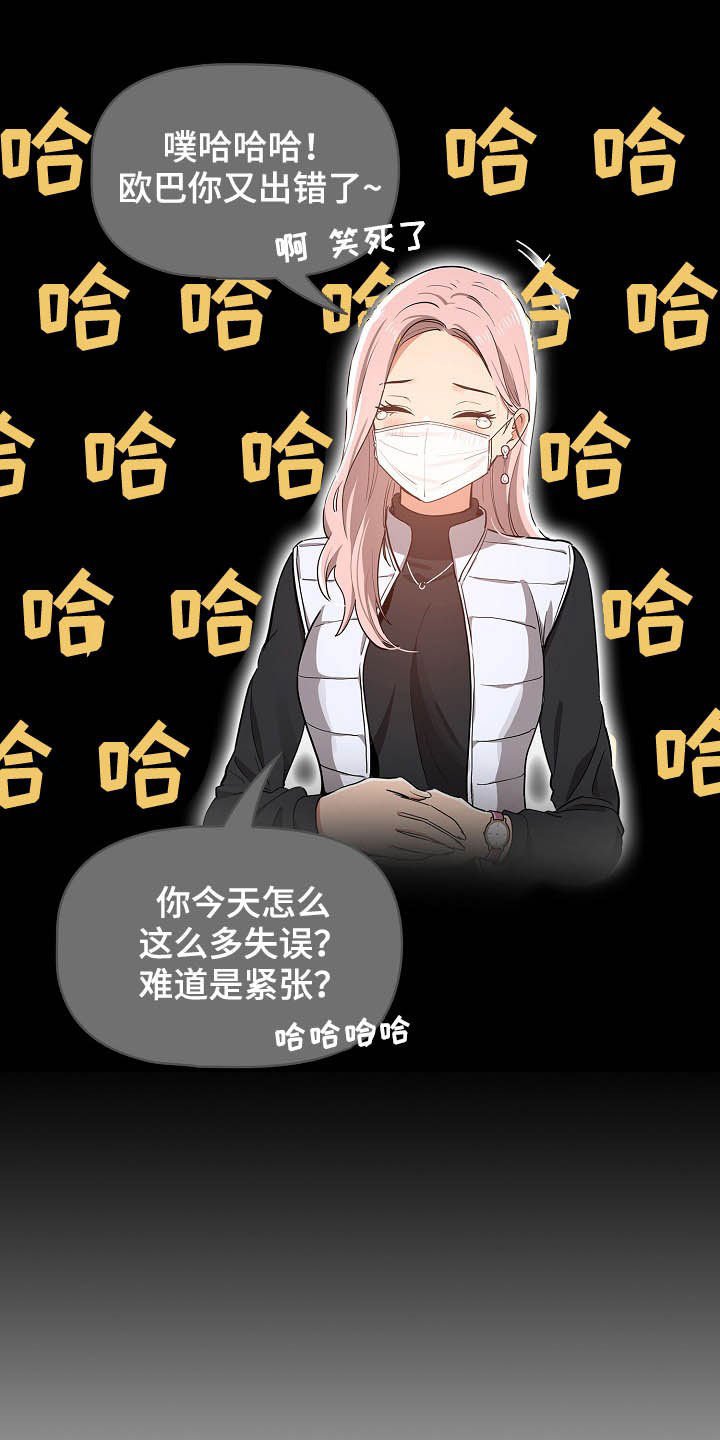 第40章：旅馆