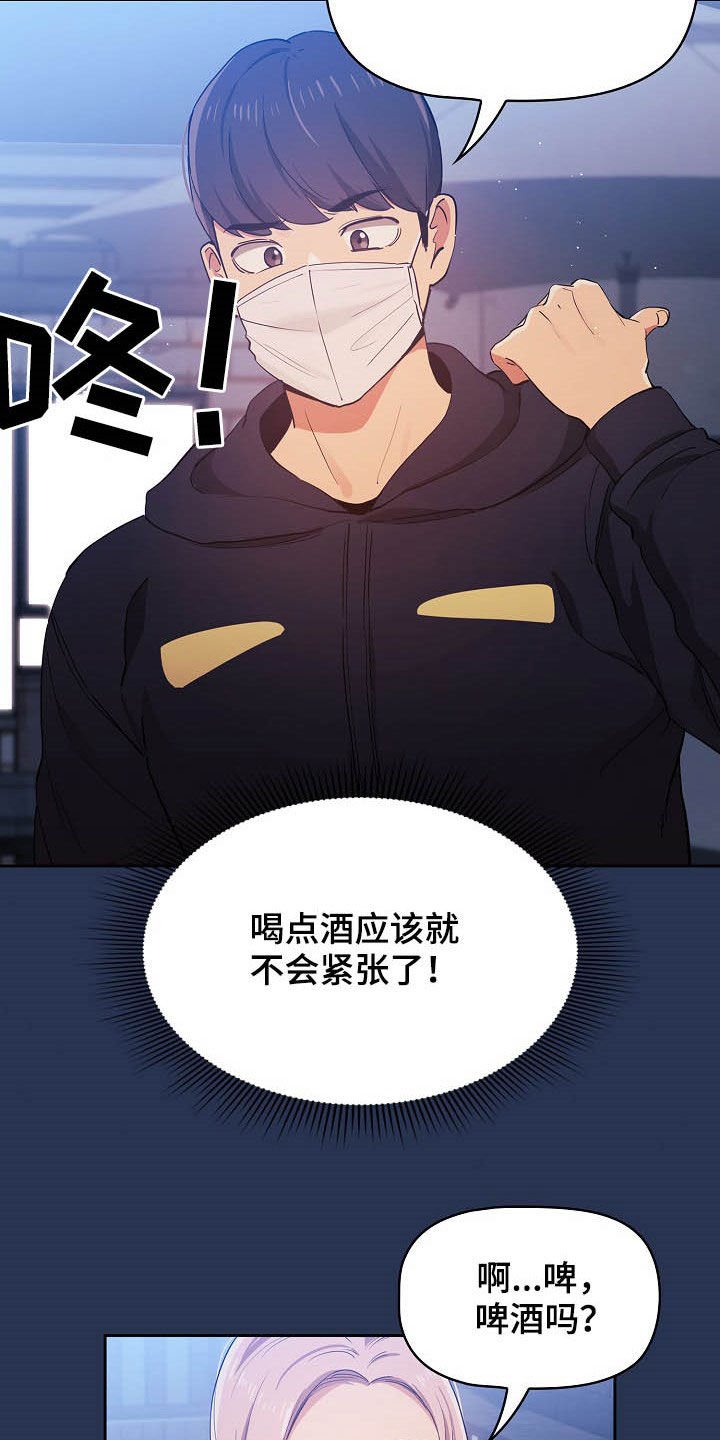 第40章：旅馆