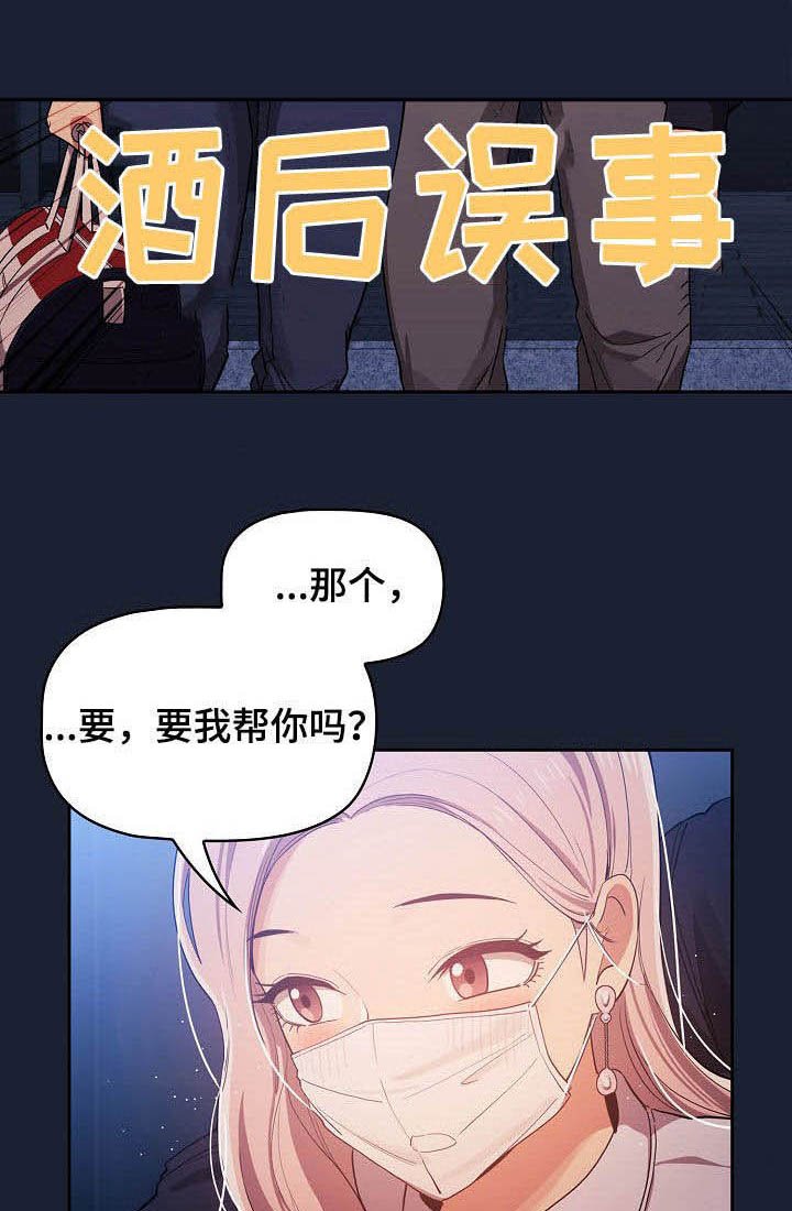 第41章：克制