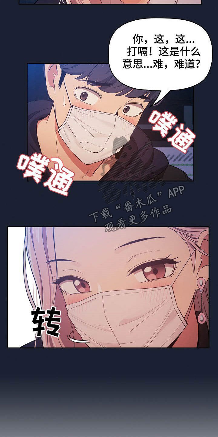 第41章：克制