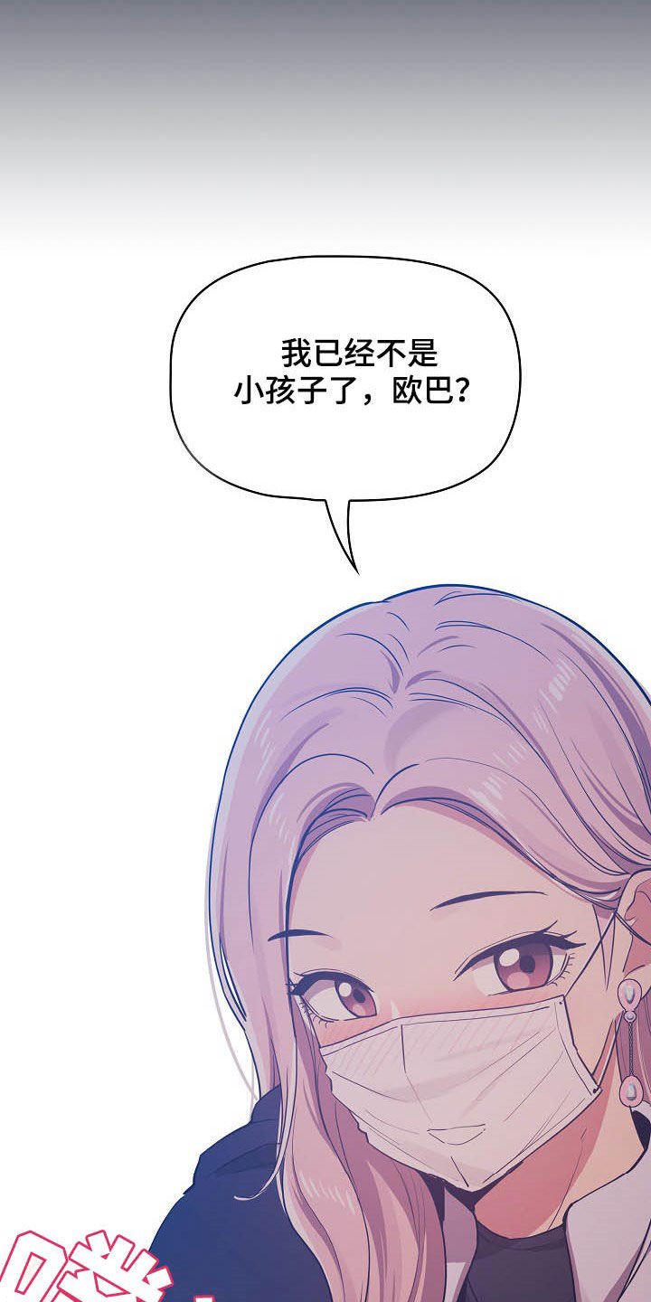 第41章：克制