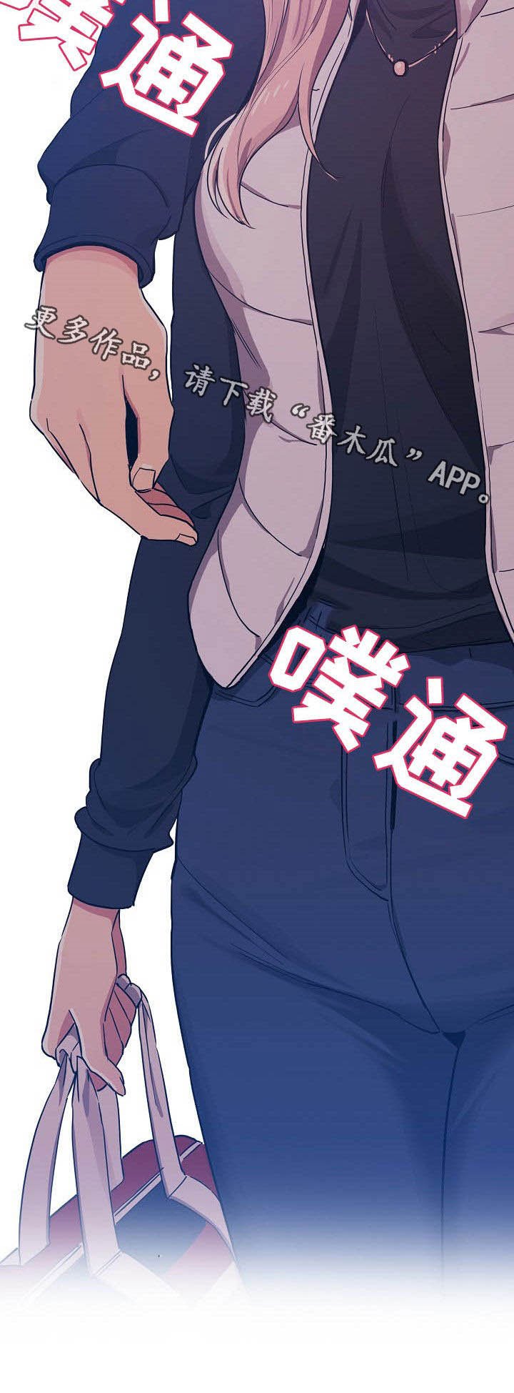 第41章：克制