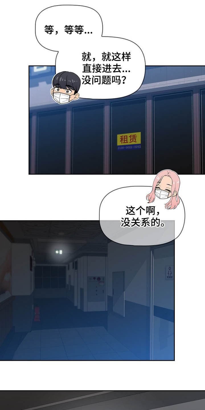 第41章：克制