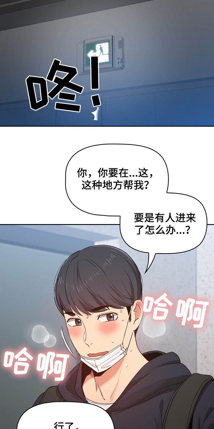 第41章：克制