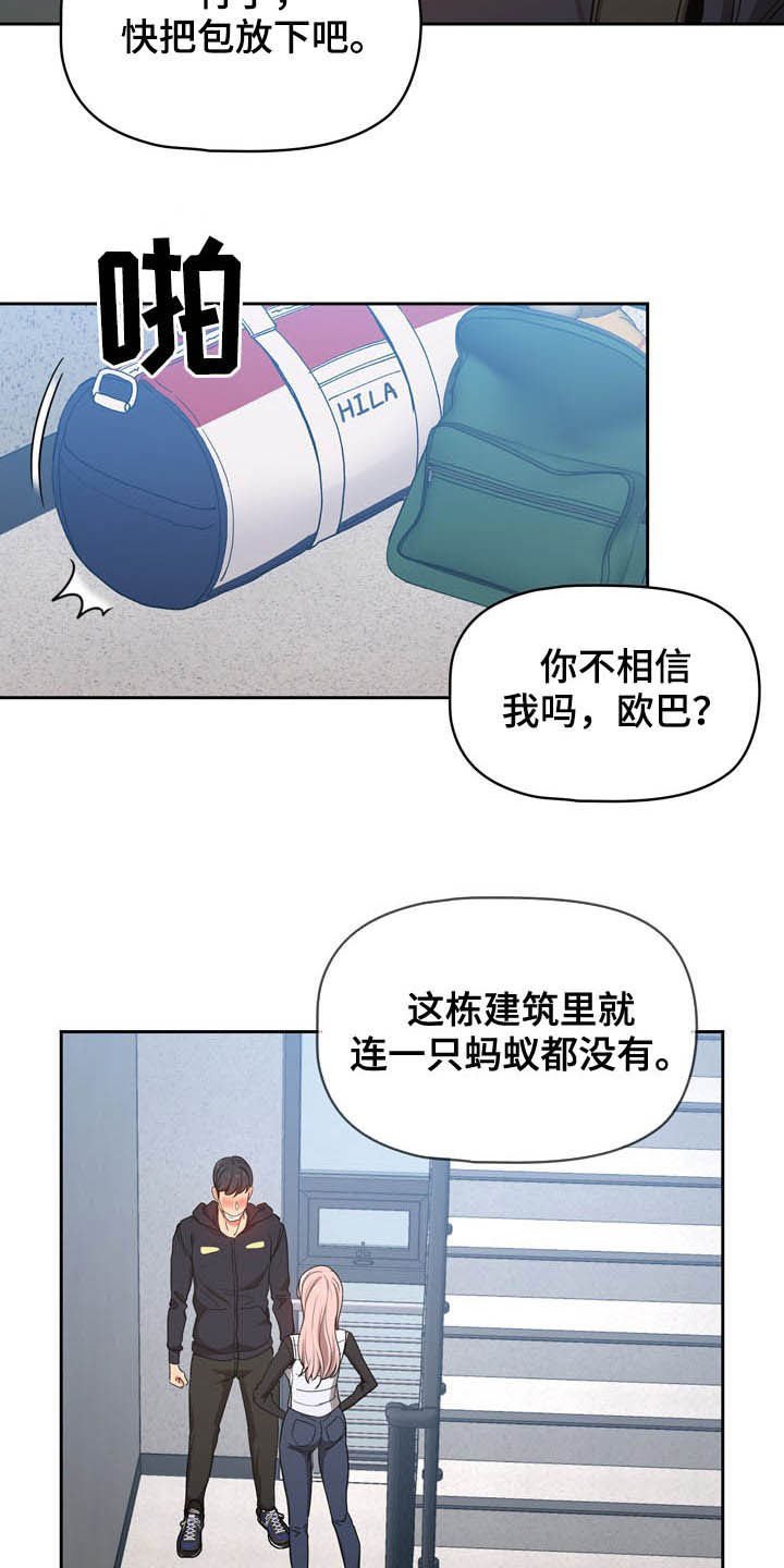 第41章：克制