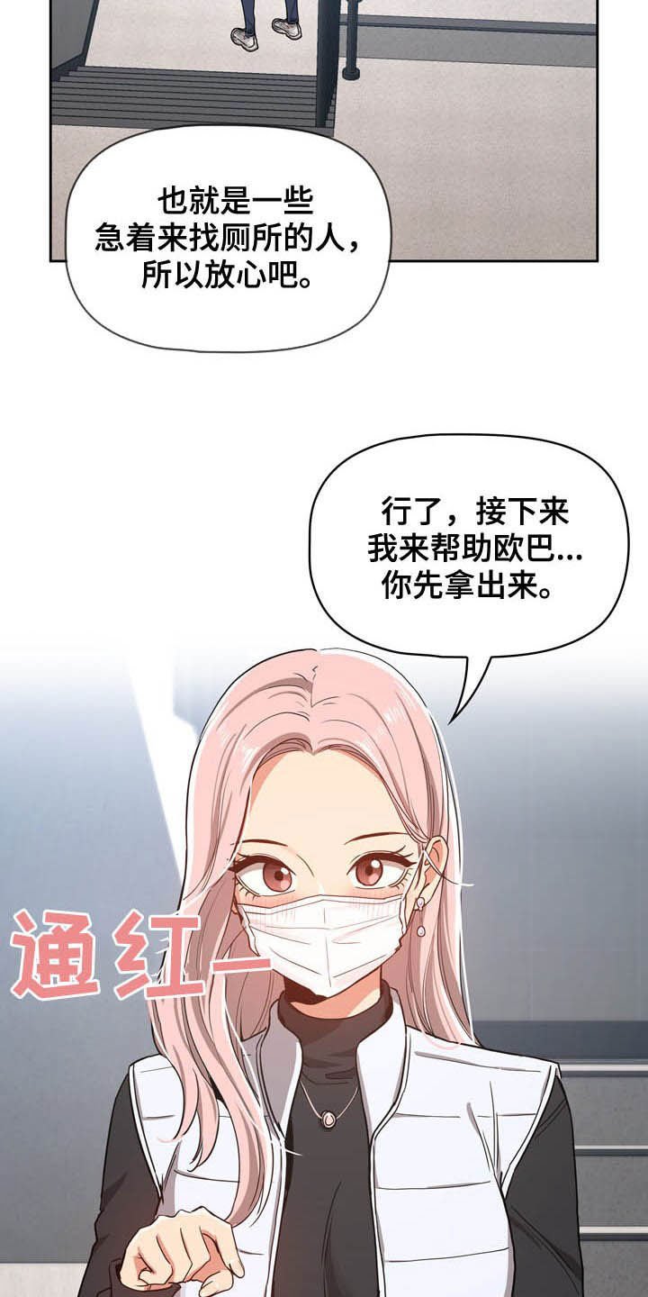 第41章：克制