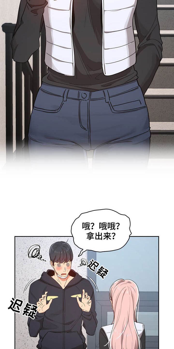 第41章：克制
