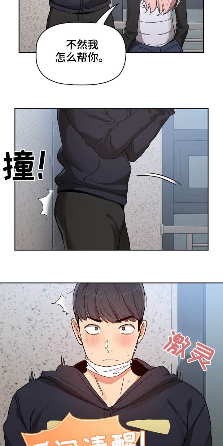 第41章：克制