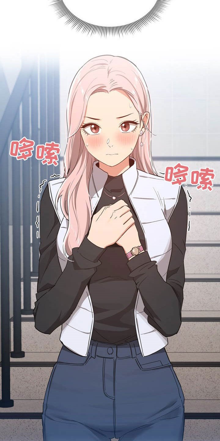 第42章：告白