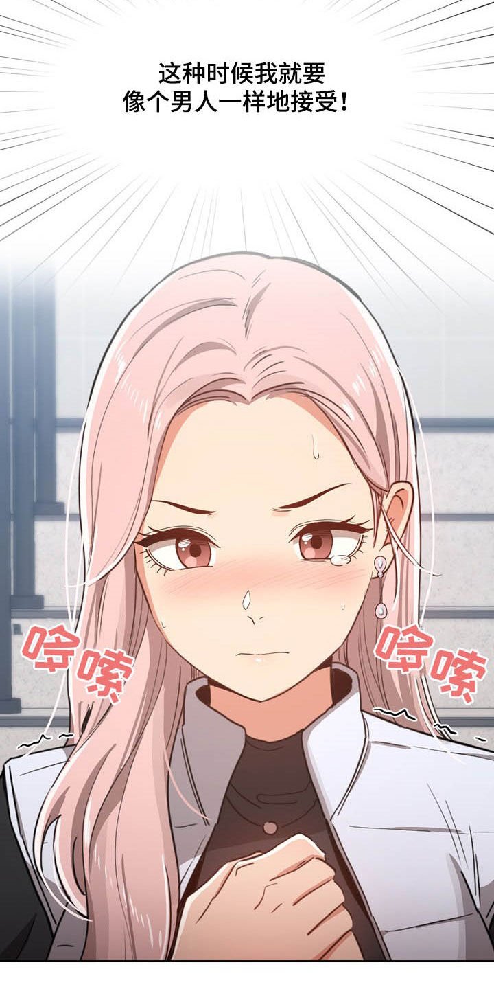 第42章：告白