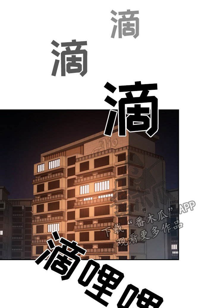 第43章：炫耀