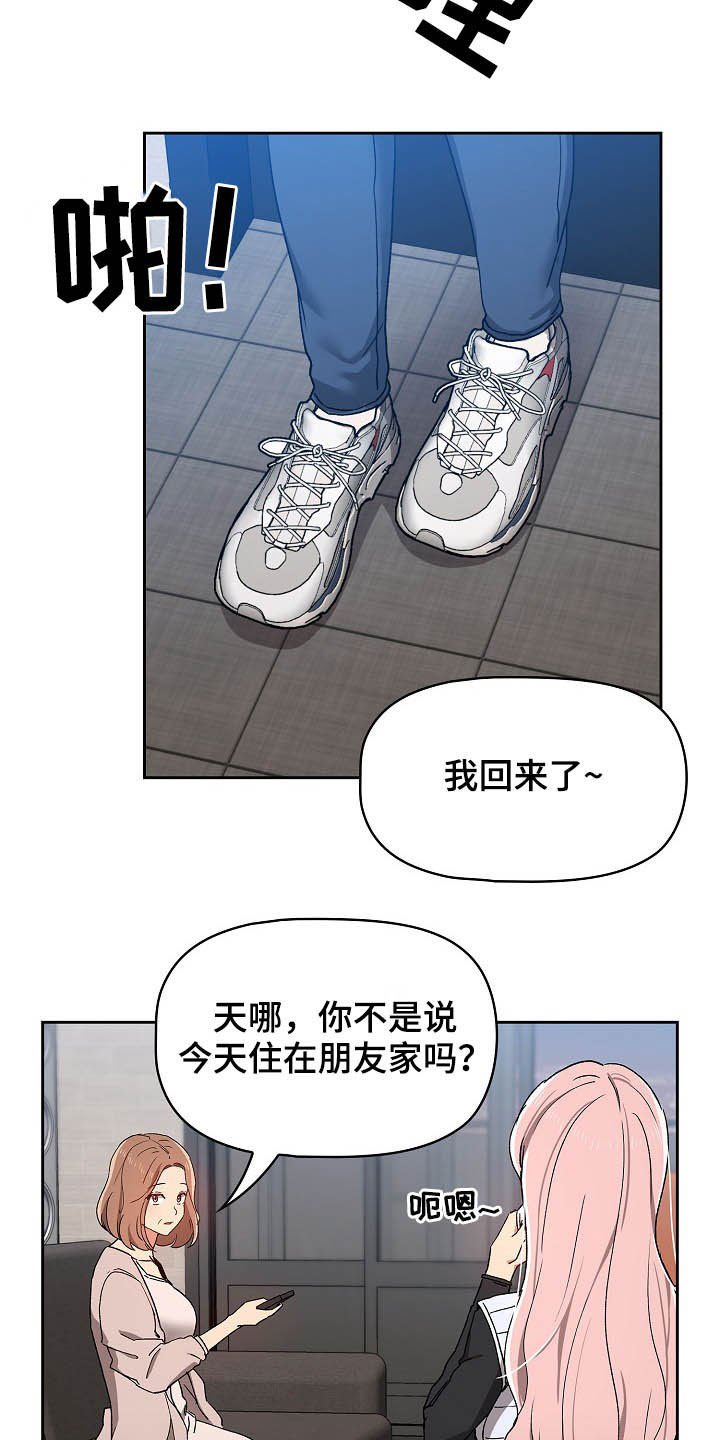 第43章：炫耀