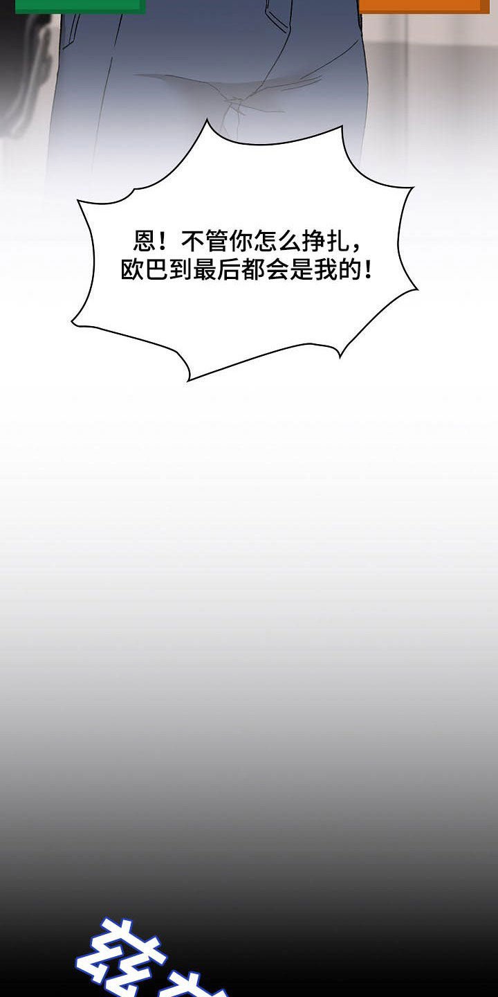第43章：炫耀