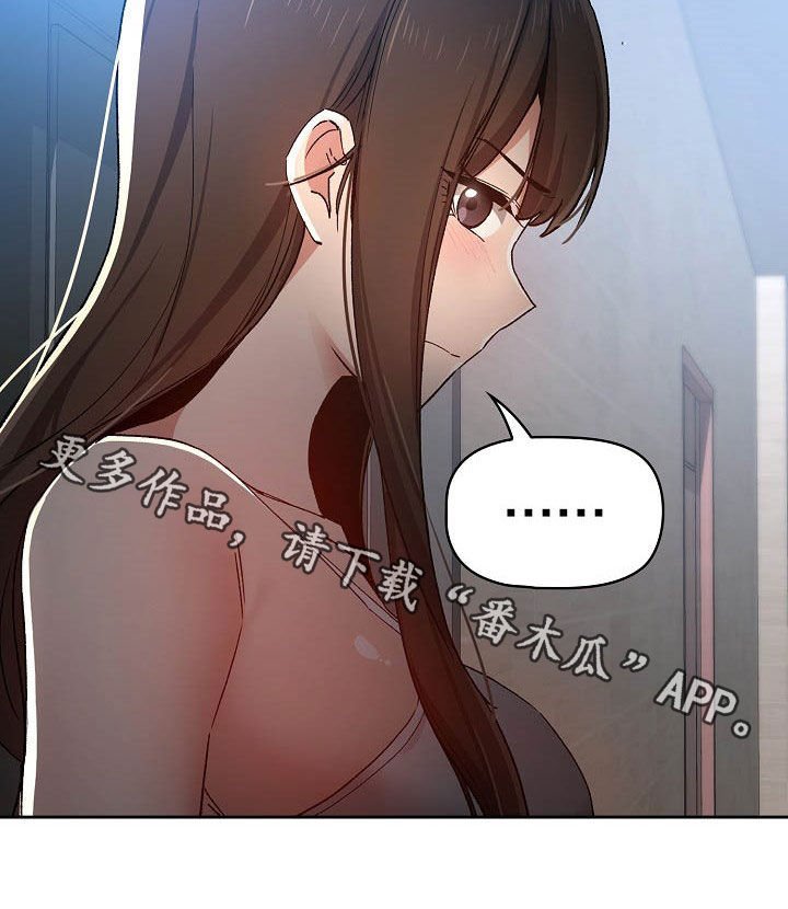 第43章：炫耀
