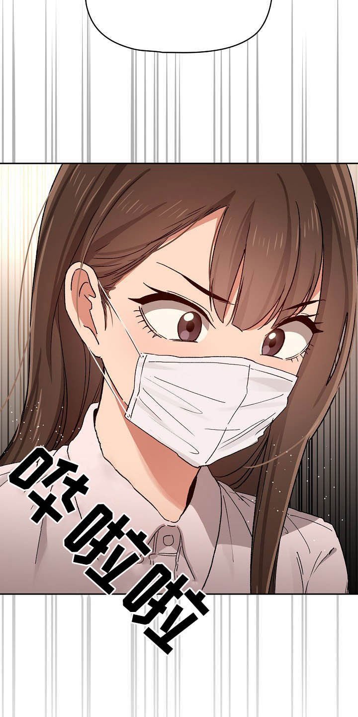 第44章：考砸了