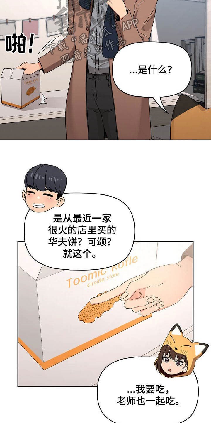 第44章：考砸了
